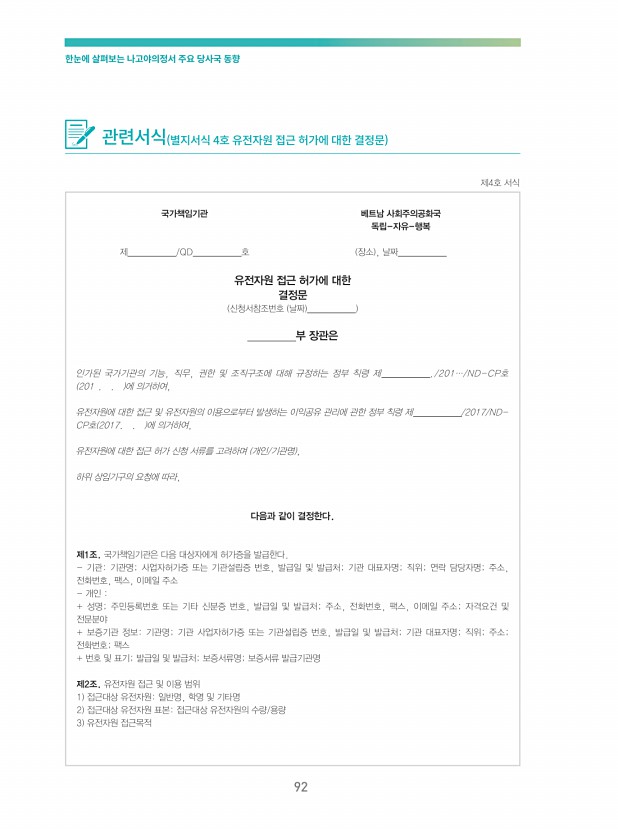 80페이지