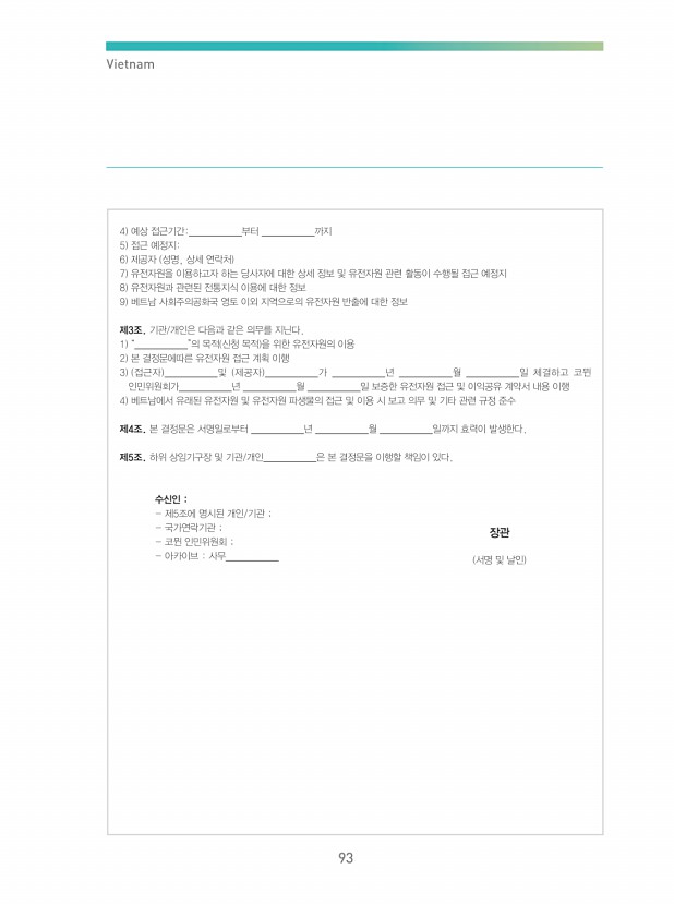 81페이지