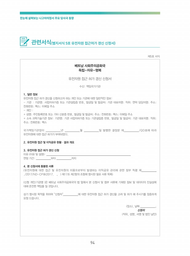 82페이지