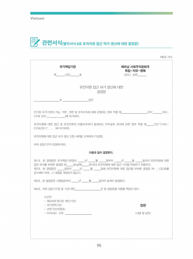 83페이지