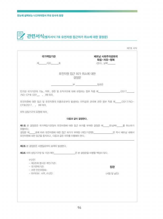 84페이지