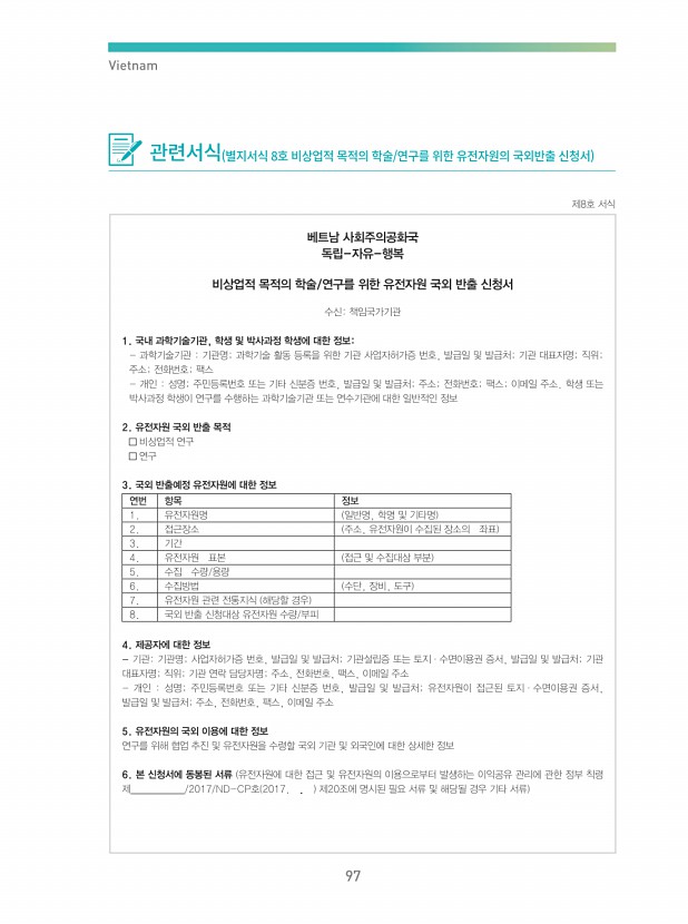 85페이지