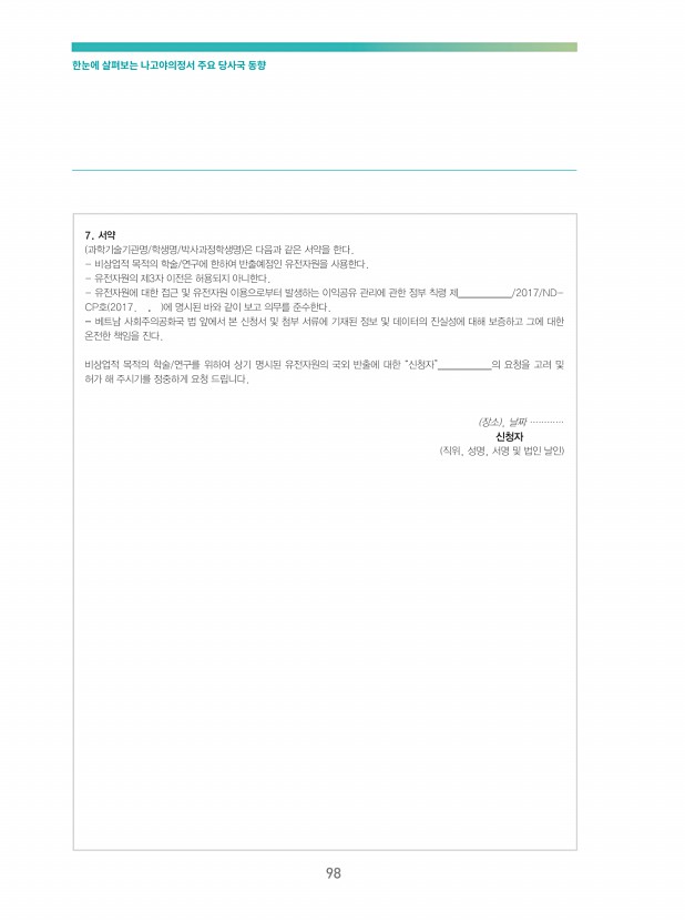 86페이지