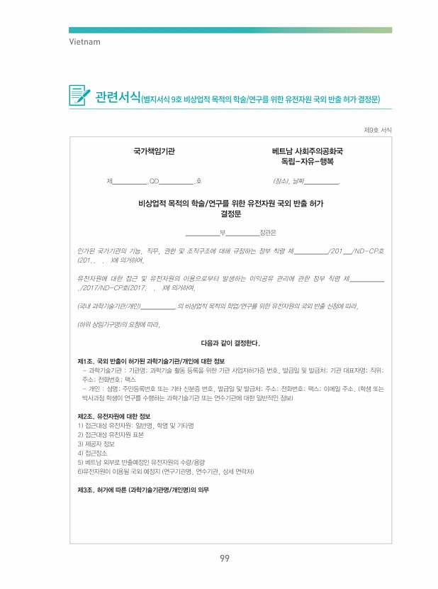 87페이지