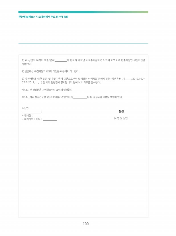 88페이지
