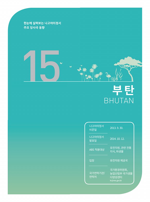 89페이지