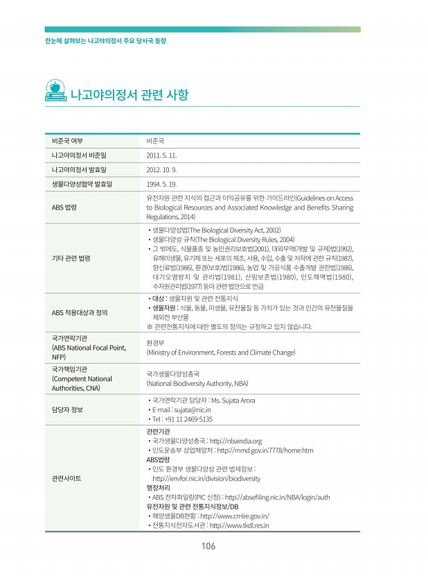 92페이지