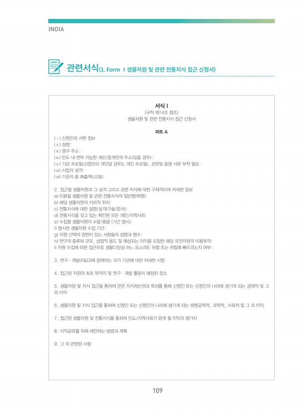 95페이지