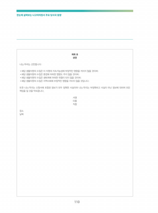 96페이지