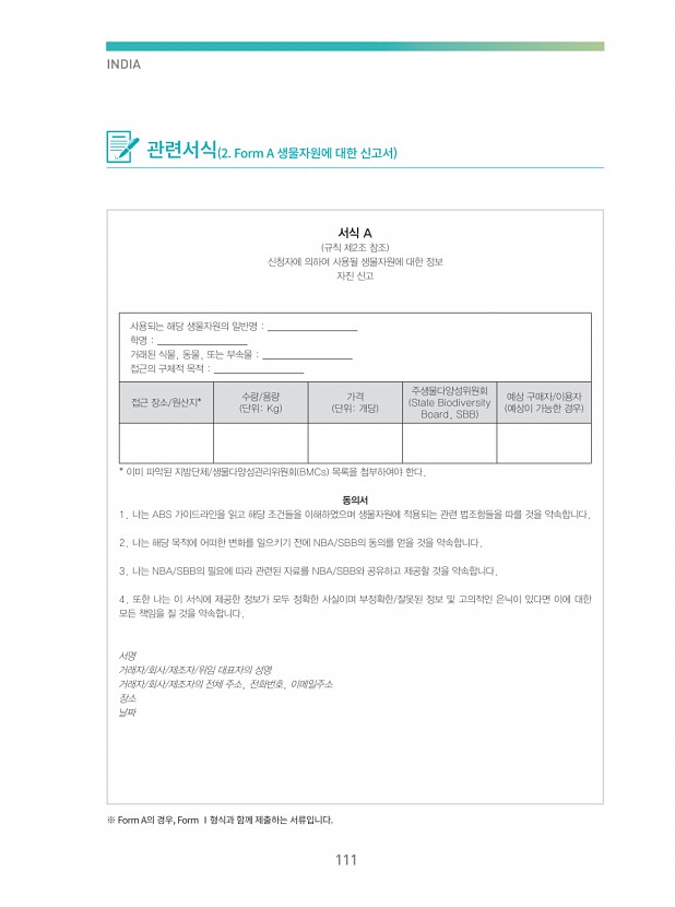 97페이지