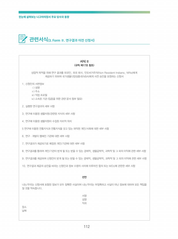 98페이지