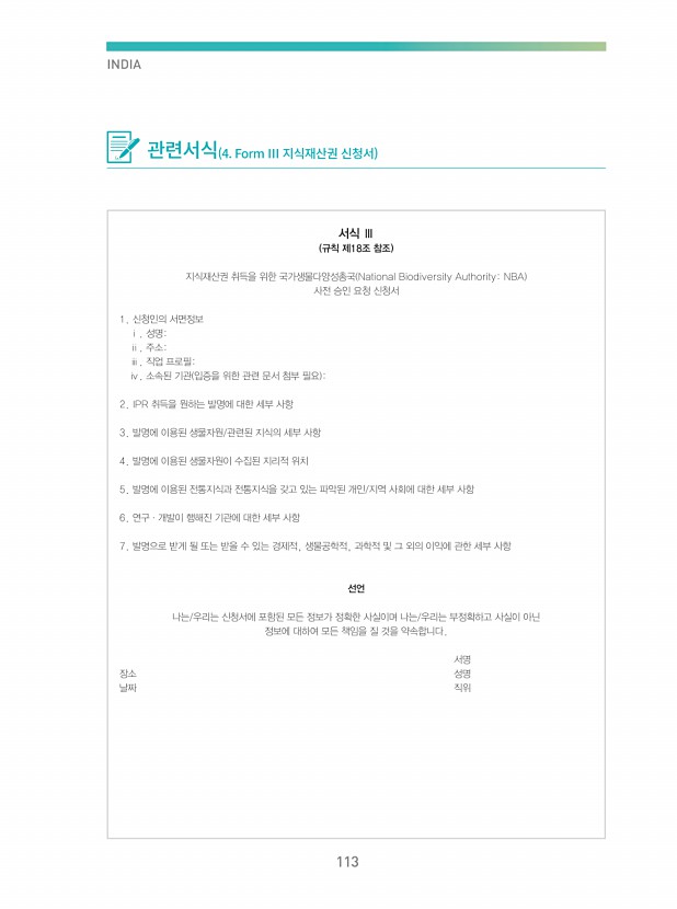 99페이지