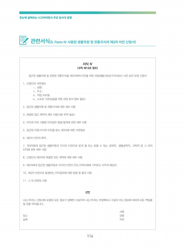 100페이지