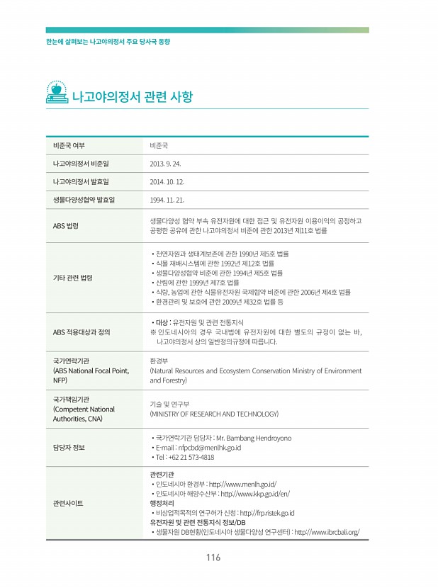 102페이지