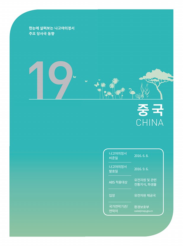 117페이지