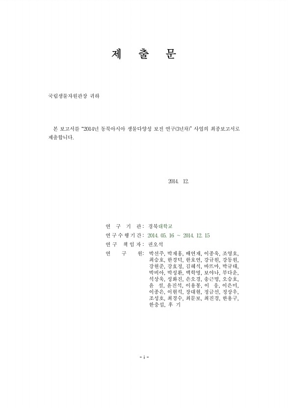 페이지