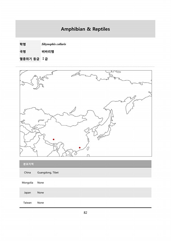 82페이지