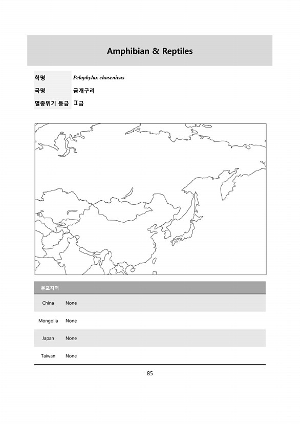 85페이지