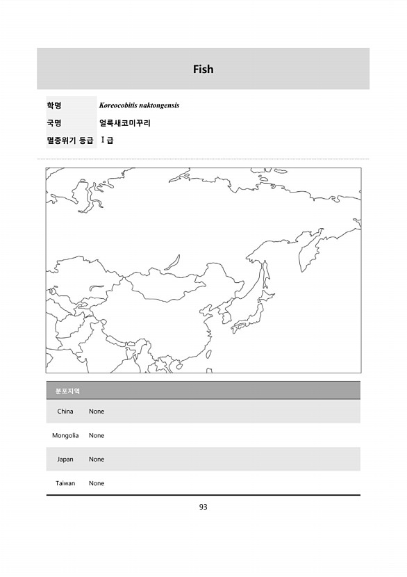 93페이지