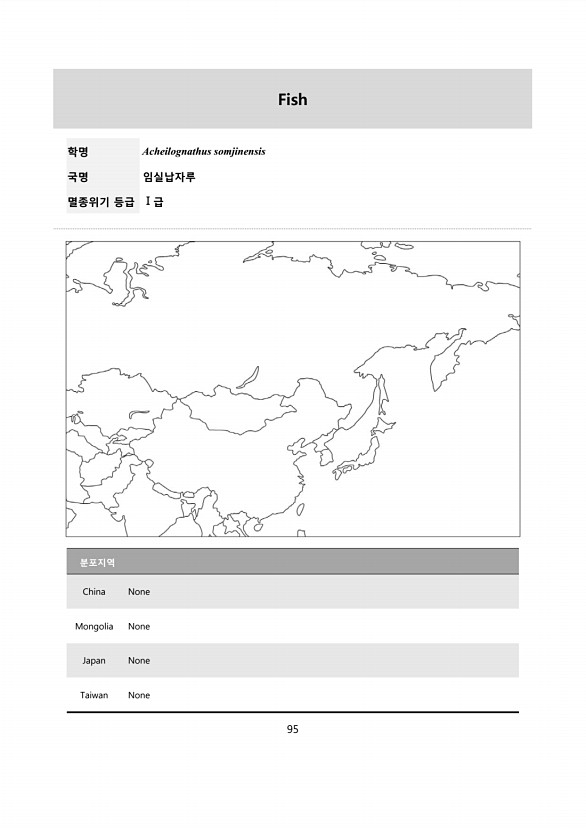 95페이지