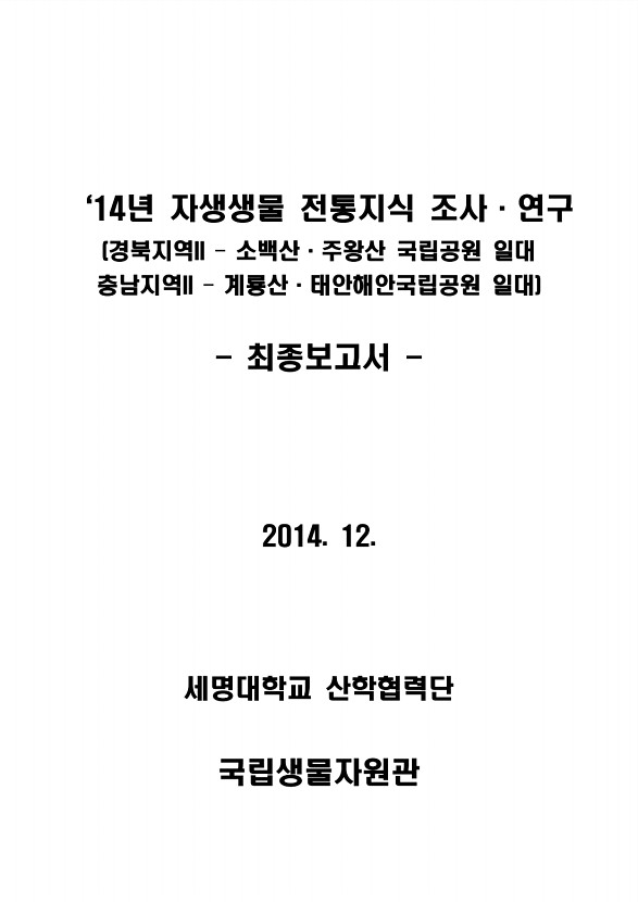 페이지