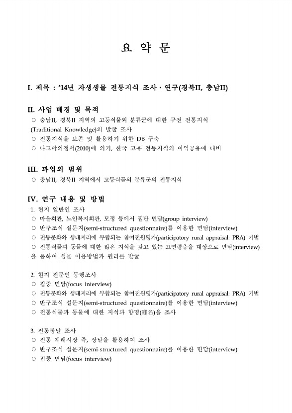 페이지