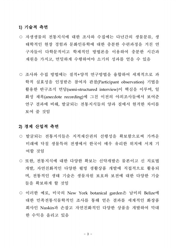 3페이지