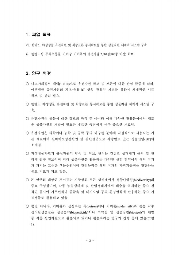 3페이지