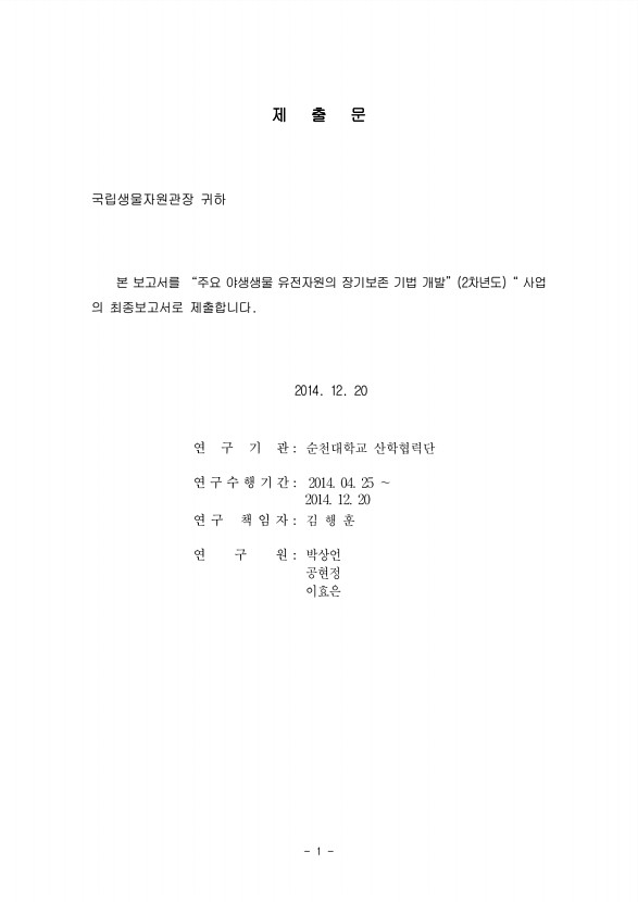 1페이지