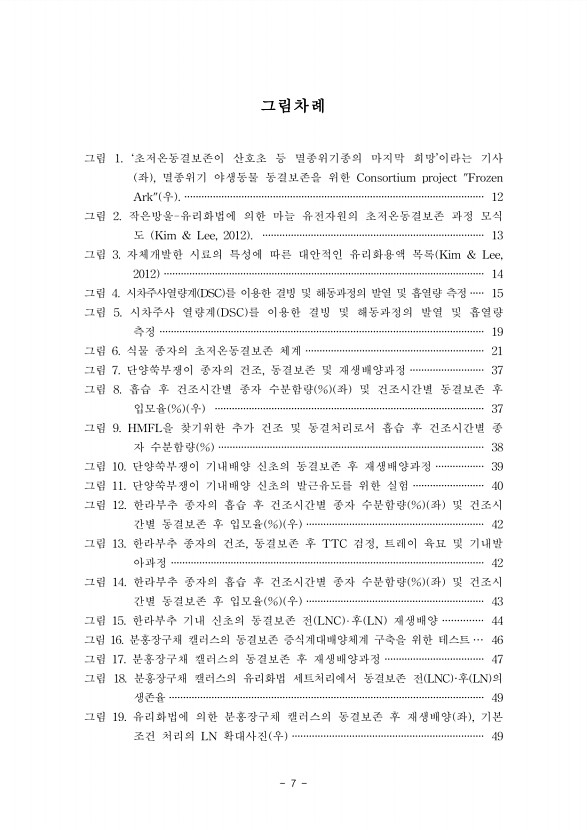 7페이지
