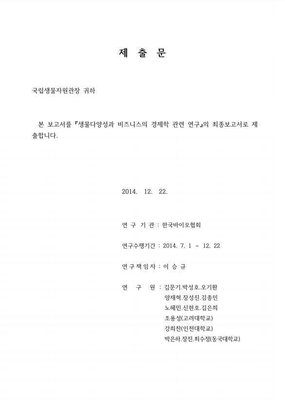1페이지
