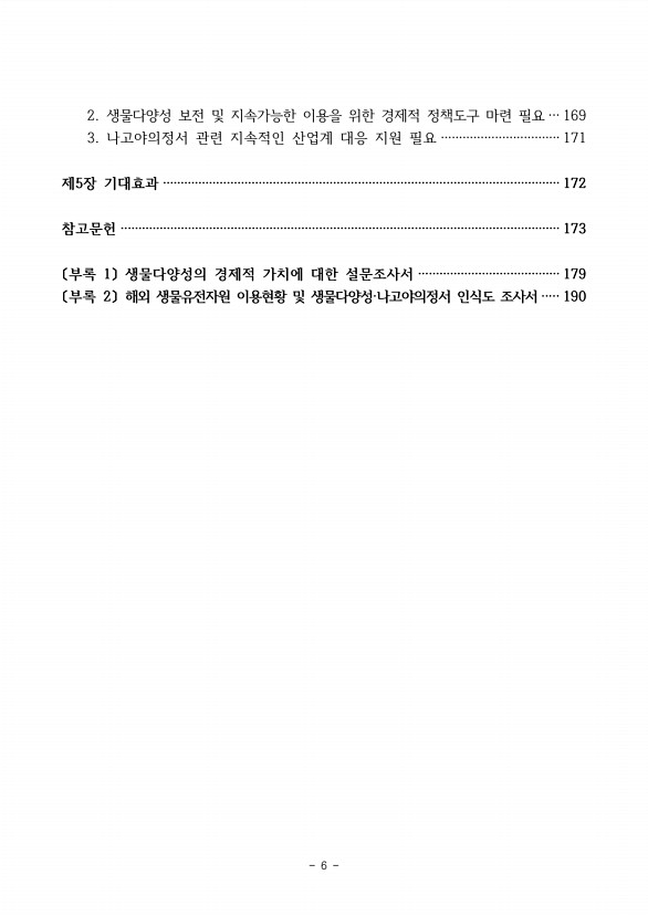 4페이지