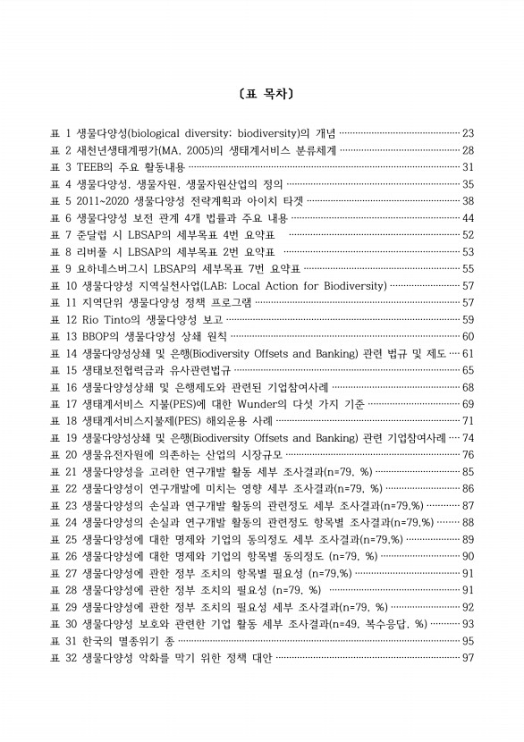 5페이지