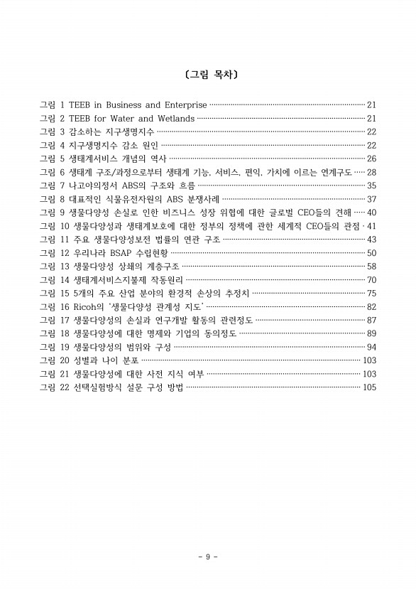 7페이지