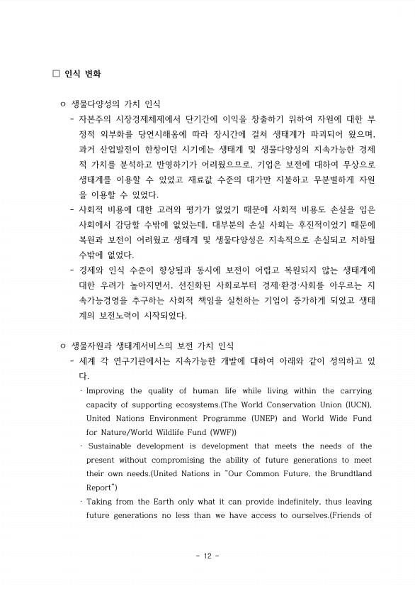 10페이지