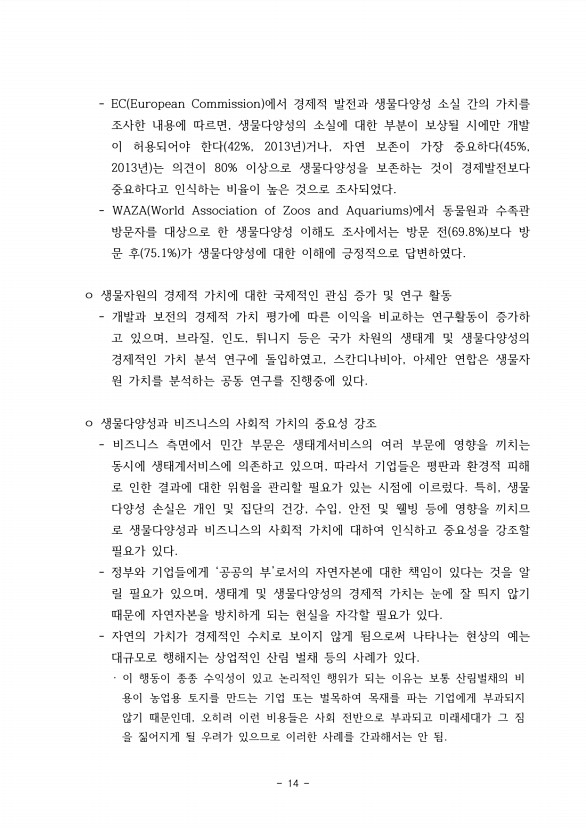 10페이지