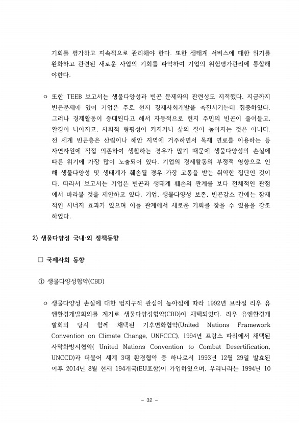 30페이지