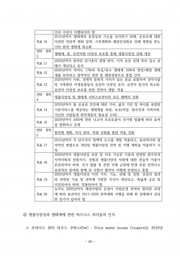 37페이지