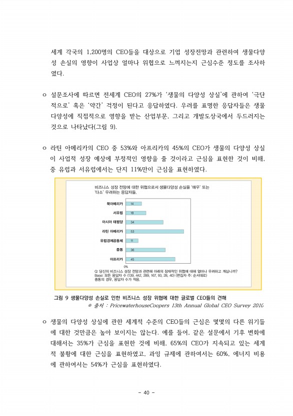 30페이지