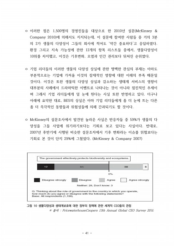 39페이지