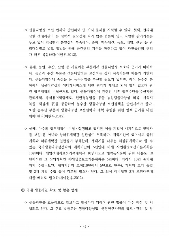 43페이지