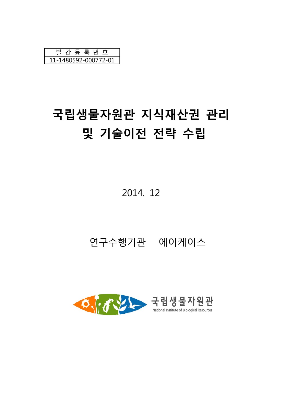 페이지