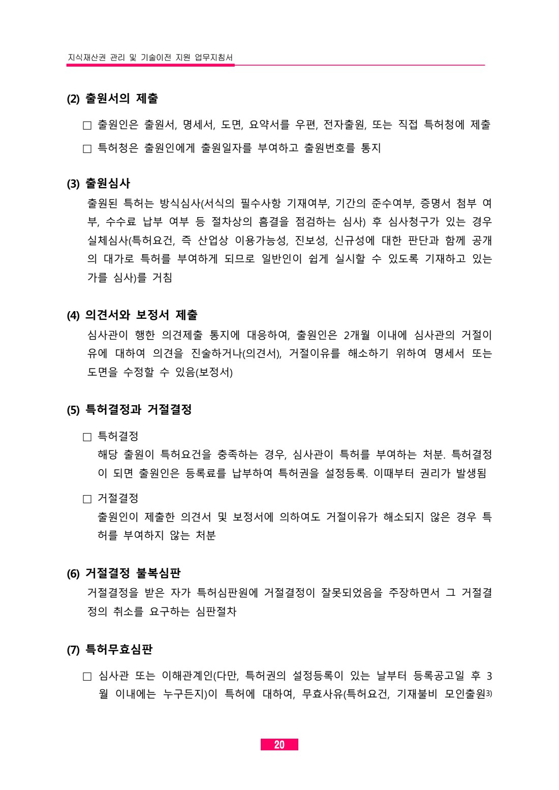 페이지