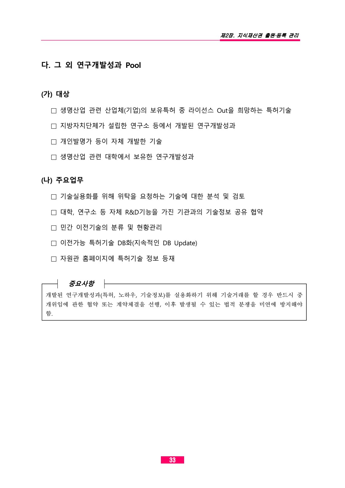 페이지