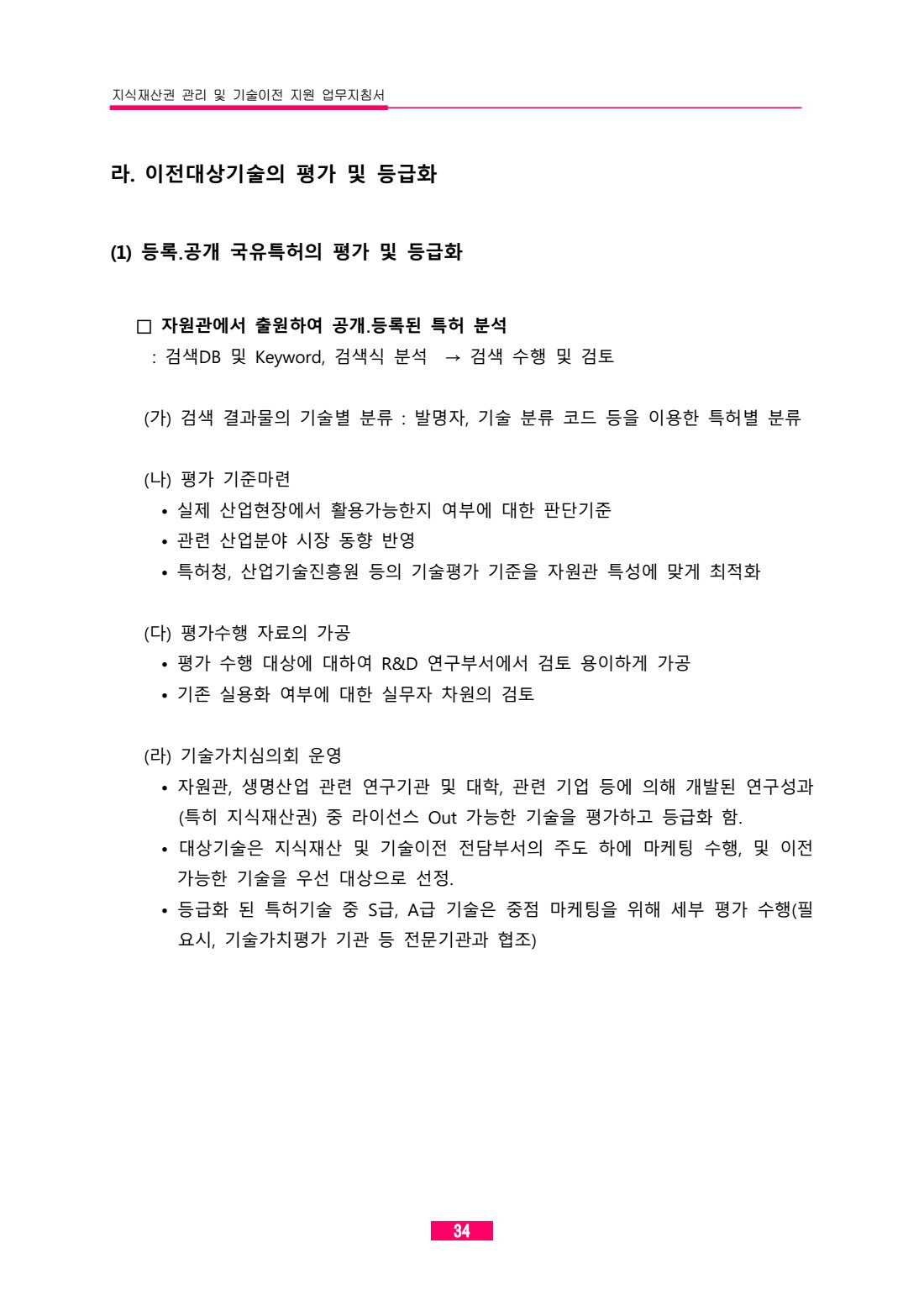 페이지