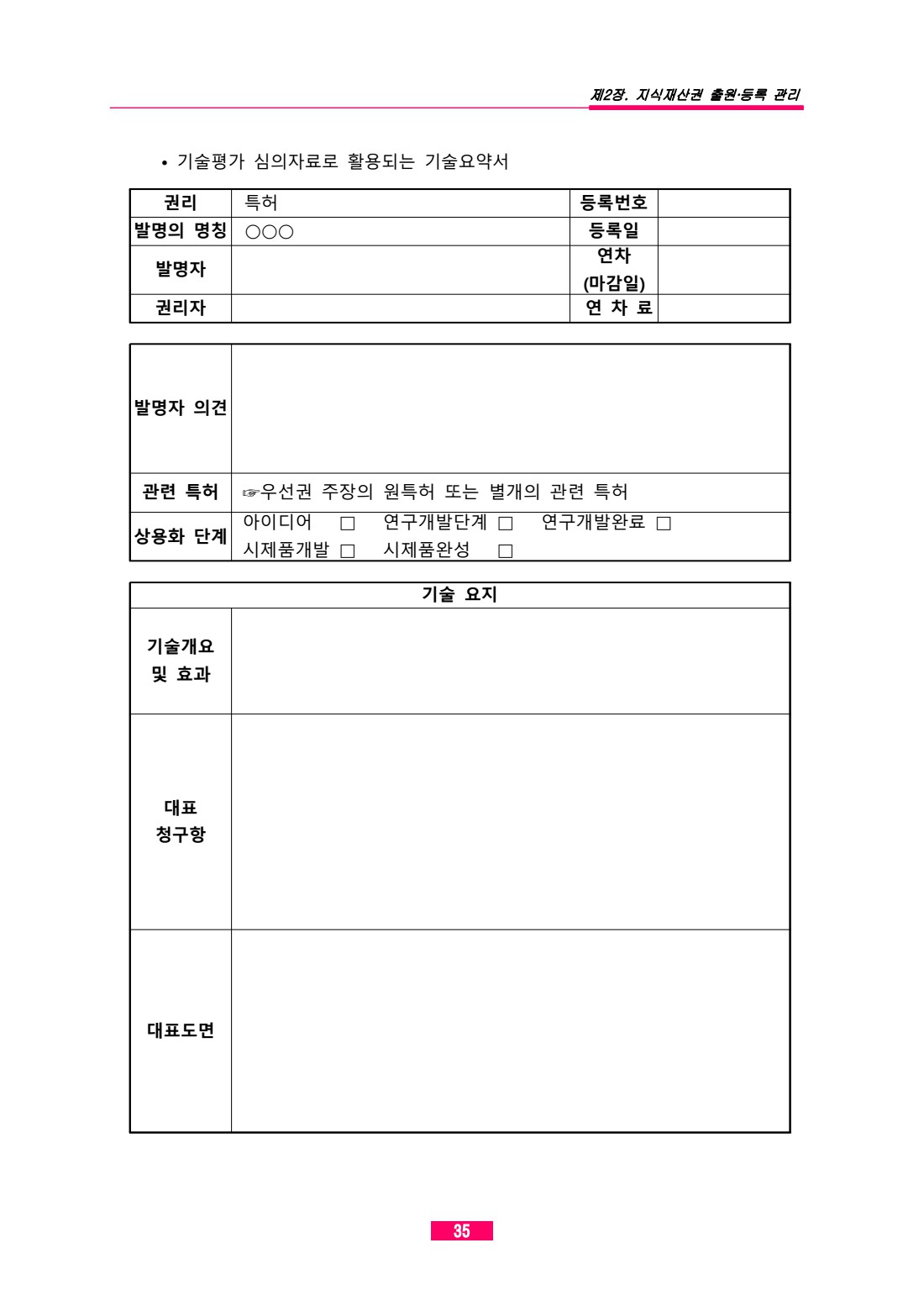 페이지