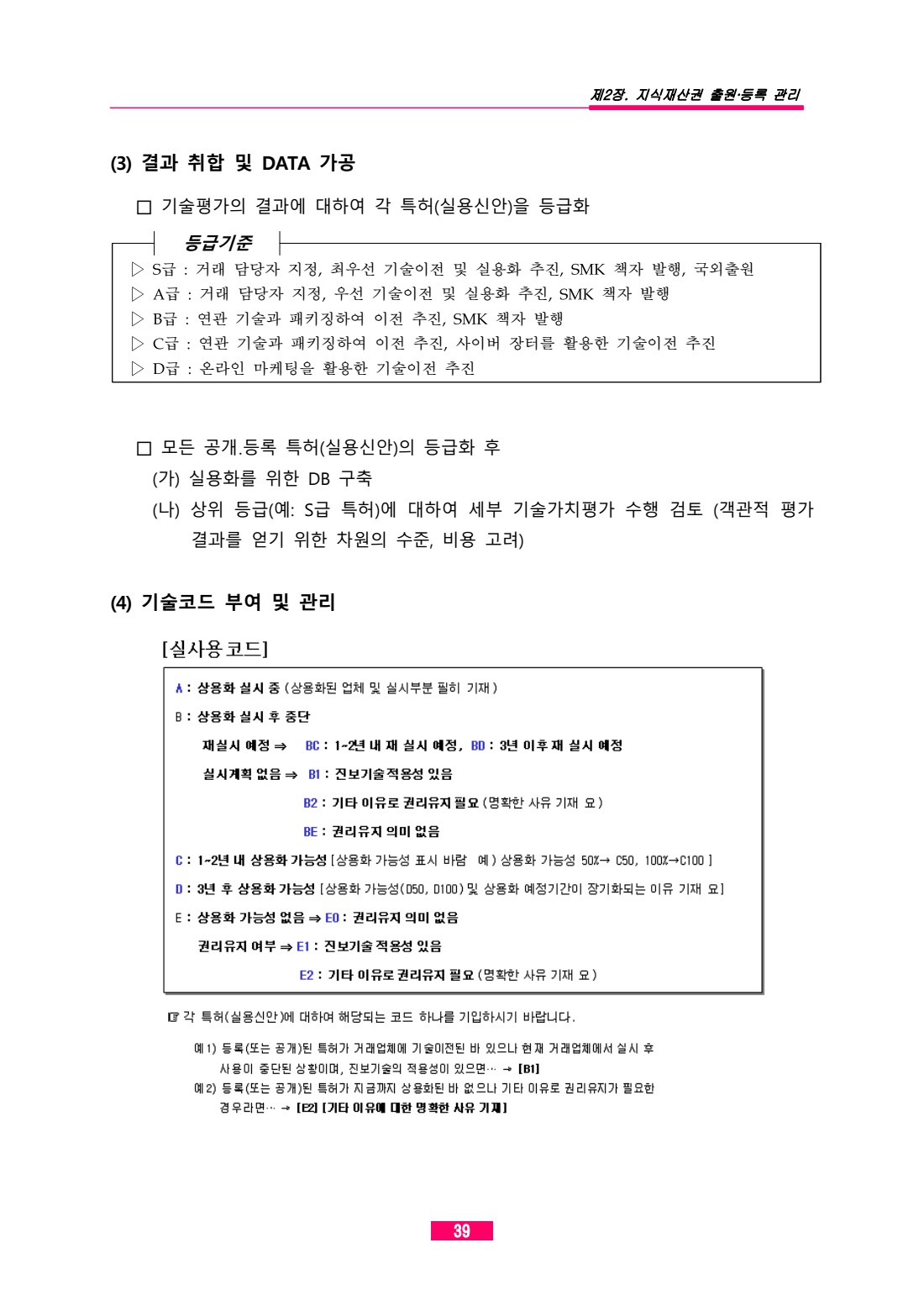 페이지