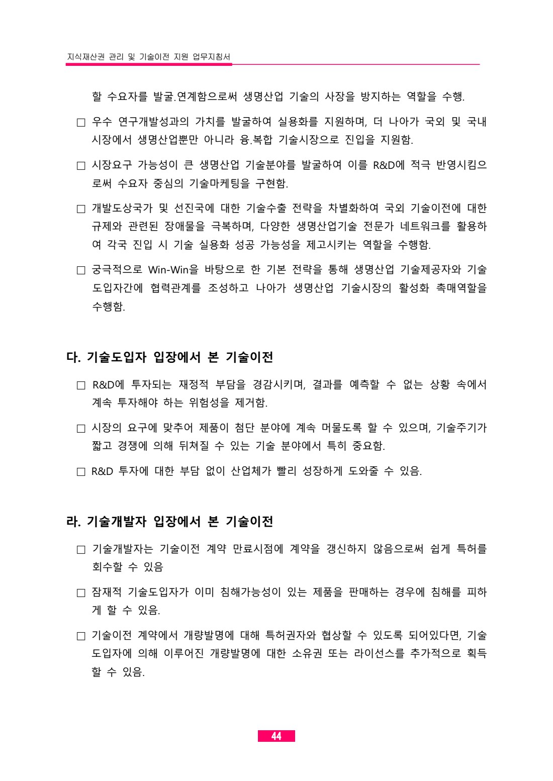 페이지