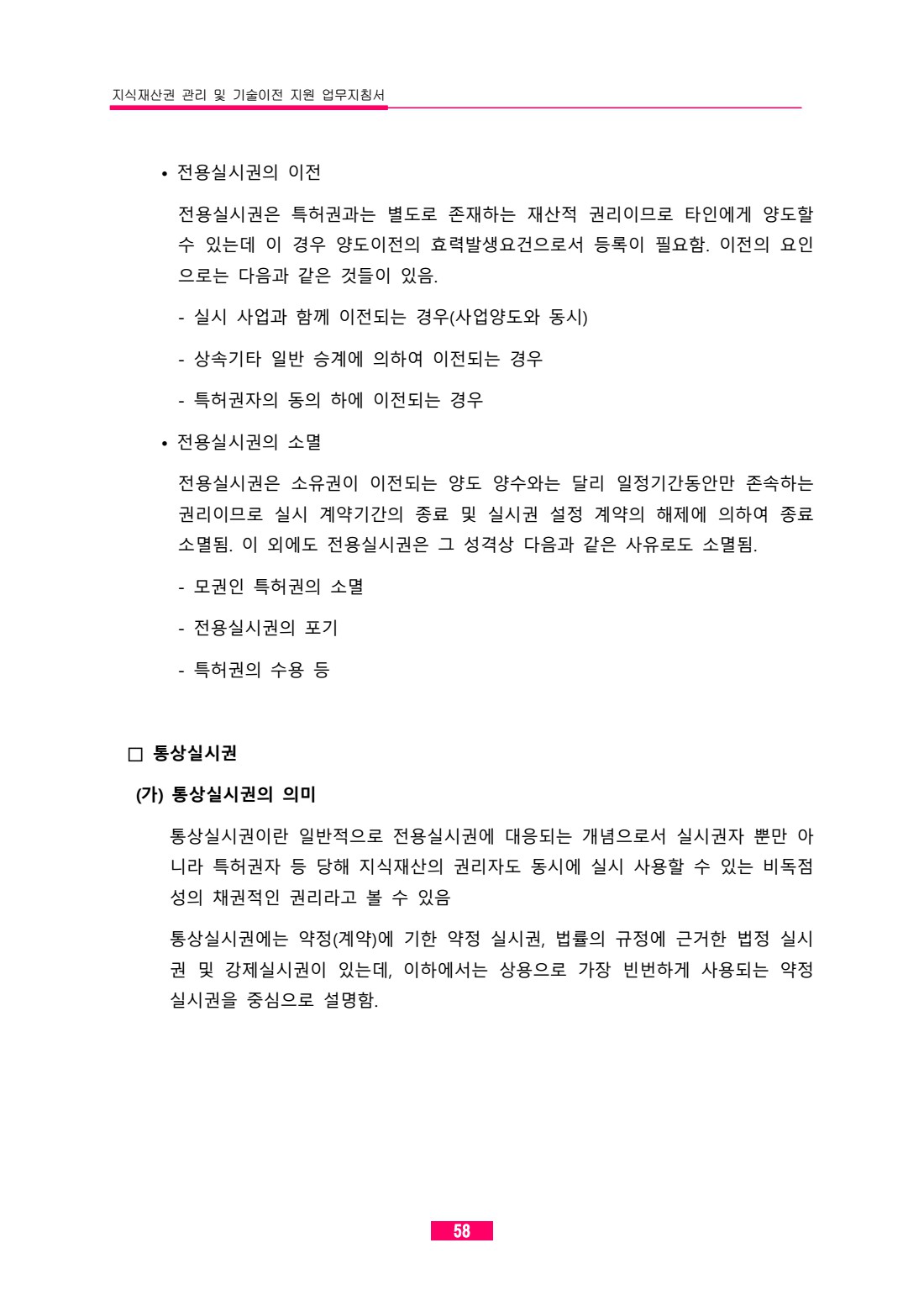 페이지