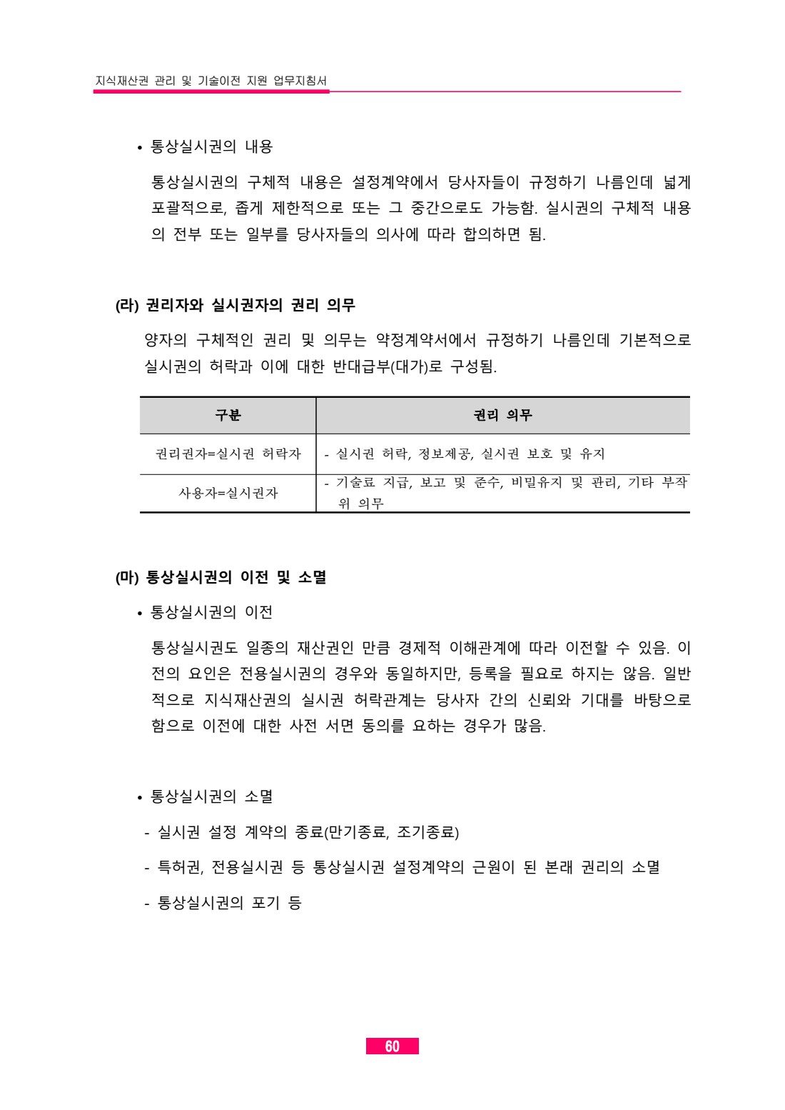 페이지
